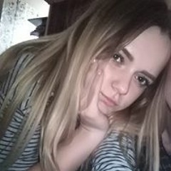 Карина