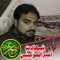 Noman Rajpoot
