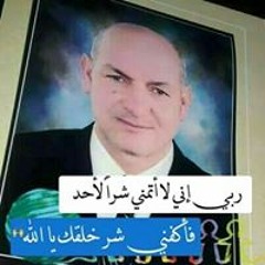 عاطف يونس