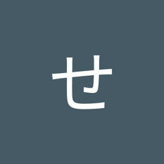 あべのせいめい