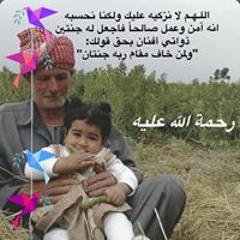 ايمن ادم الهنداوى