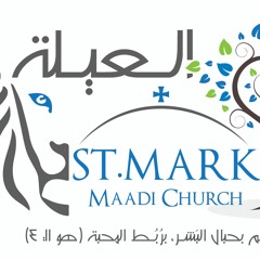 St. Mark Maadi Servants