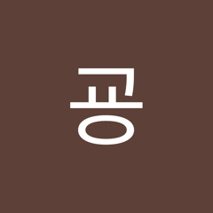 김굥