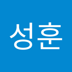 이성훈