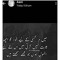 Eman Aftab
