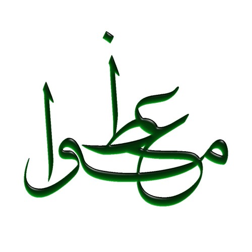 Islam’s avatar