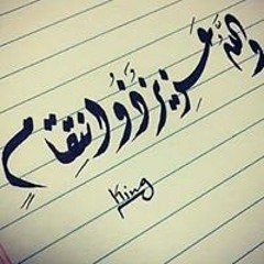 نور عبد الله
