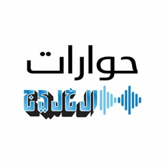 أندية الدرجة الأولى