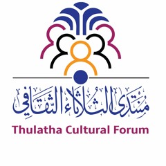 Thulatha Forum