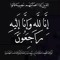 إبراهيم