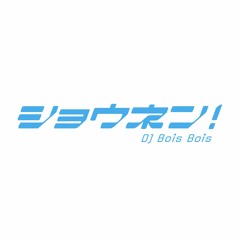 DJ BOIS BOIS DEBUT LIVE @ MCU #FIREFEST2019 AFTERPARTY