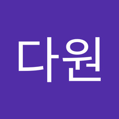 손다원