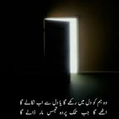 Mohammad