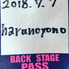 harunoyono