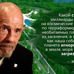 Никита Сытник