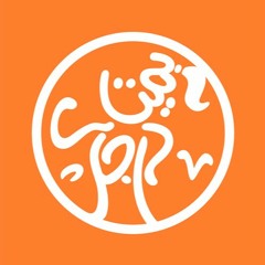 B100Ragl | بميت راجل