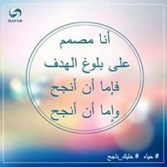 Omnia Mefreh