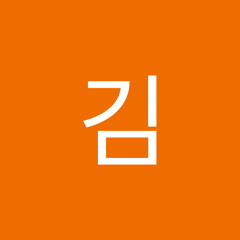 김멜랑콜리