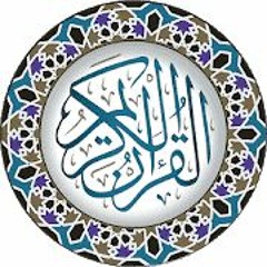 الحمد لله