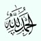 متوكل عبدالله