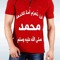 Amr Sokr
