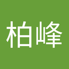沈柏峰