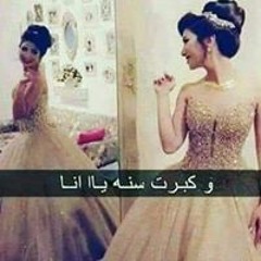 نور الحياه