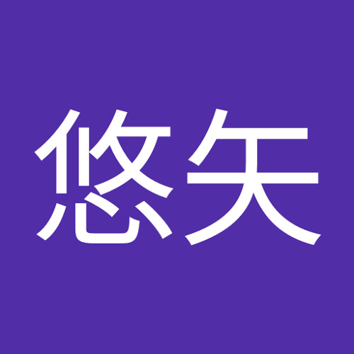 大尻悠矢 S Stream 大尻悠矢 S Stream