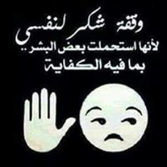 لوكه دي انا