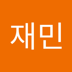 정재민