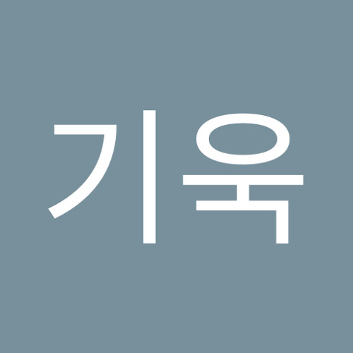 이기욱’s avatar