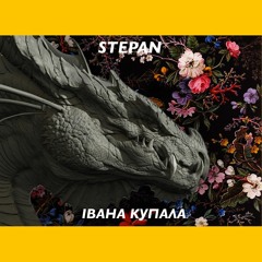 STEPAN