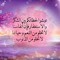 أميرة خطاب