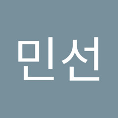 김민선