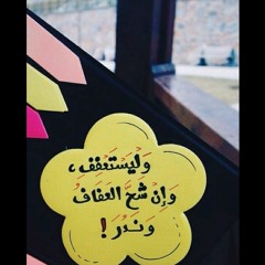 صاحب القرآن - د.سعيد حمزة