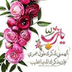 Yozar Jo