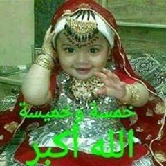 داليا فريد حمامه