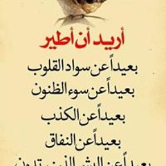 انا حبيبة احمد