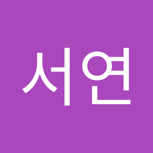 이서연’s avatar