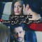 Ghada