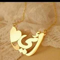نور الشروق