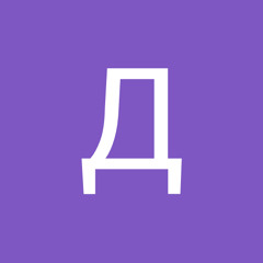 Дарья Ильгова