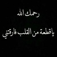 الريس
