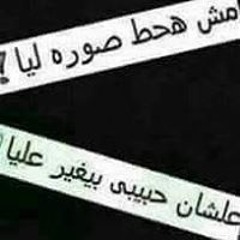 محمد عيد