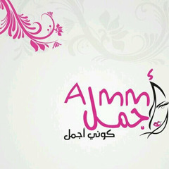 عدي زاغة مشيو ع سكت .mp3