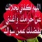Gamal Gamal