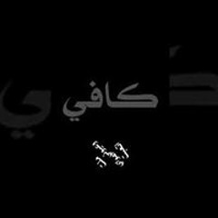 رائد برتي