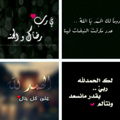 Fof Alamri
