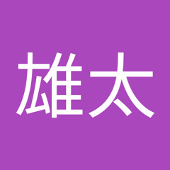大村雄太