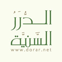 سلسلة أخلاق المسلم - الحلقة 02 - فضائل حسن الخلق